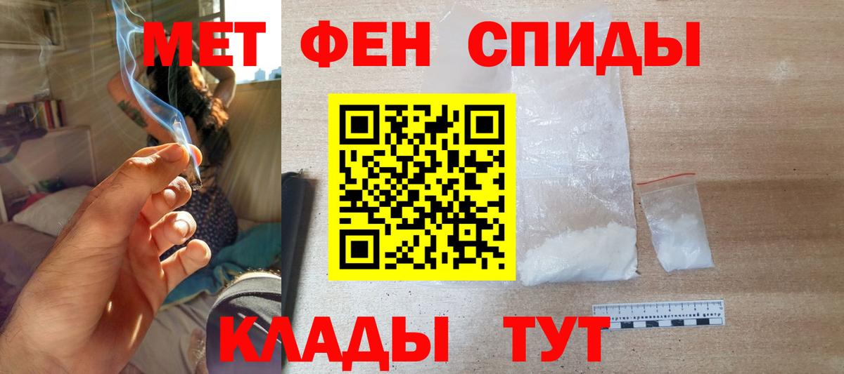 Амфетамин  Amphetamine  Вход с VPN  Амфетамин VHQ  Архангельск 
