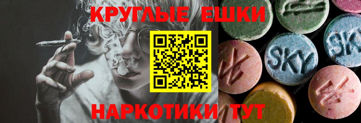 где купить наркотик  Экстази 250 мг  Вход с VPN  darknet состав  ЭКСТАЗИ Cube  ЭКСТАЗИ  Архангельск 