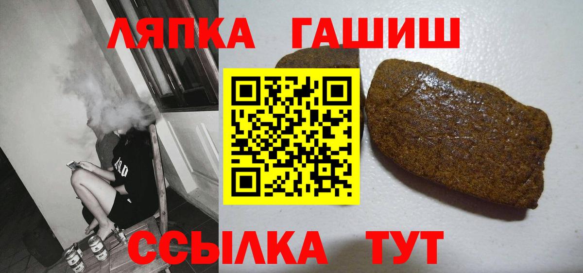 где найти   Вход с VPN  Гашиш AMNESIA HAZE  Архангельск  ГАШИШ индика сатива 