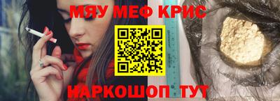 прущие грибы Северобайкальск