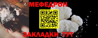 прущие грибы Северобайкальск