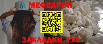 прущие грибы Северобайкальск