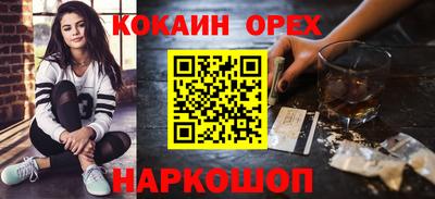 дурь Севастополь