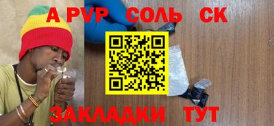 дурь Севастополь
