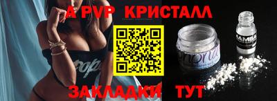 дурь Севастополь