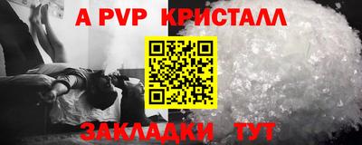 дурь Севастополь