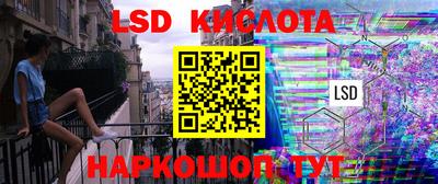 дурь Севастополь