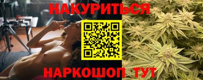 дурь Севастополь