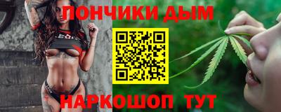 дурь Севастополь