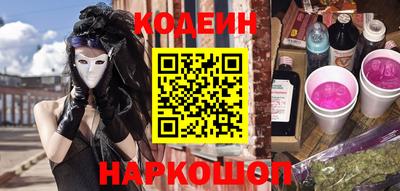 прущие грибы Северобайкальск