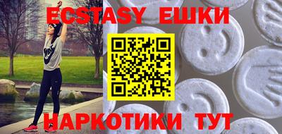 прущие грибы Северобайкальск