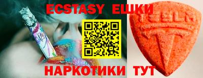 экстази Свободный