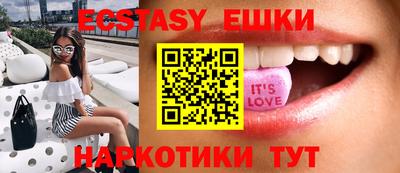 экстази Свободный