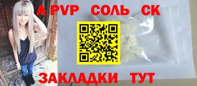 прущие грибы Северобайкальск