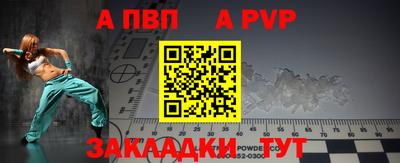 дурь Севастополь