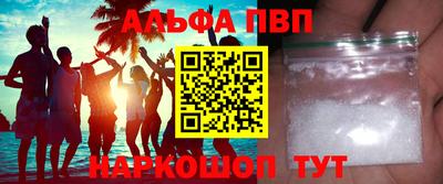дурь Севастополь