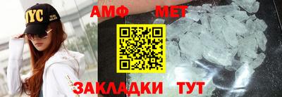 прущие грибы Северобайкальск