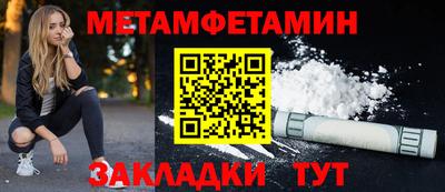 прущие грибы Северобайкальск