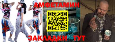 прущие грибы Северобайкальск