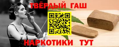 прущие грибы Северобайкальск