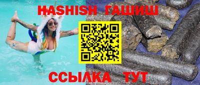 дурь Севастополь