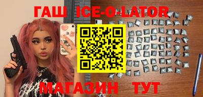 прущие грибы Северобайкальск