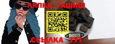 прущие грибы Северобайкальск