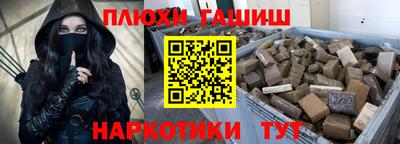 прущие грибы Северобайкальск