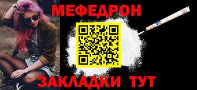 прущие грибы Северобайкальск