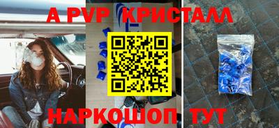 дурь Севастополь