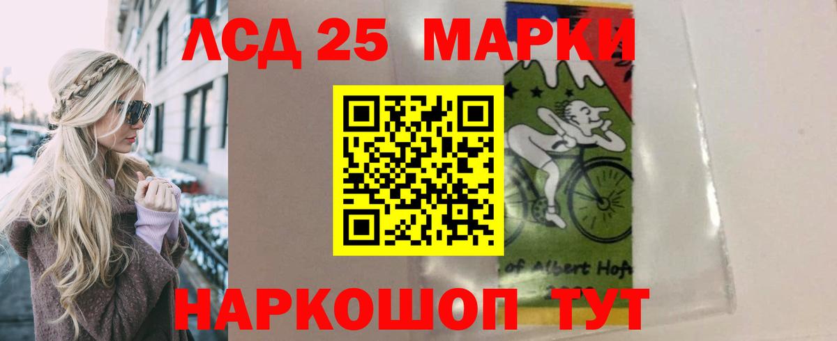 Лсд 25 экстази кислота  ЛСД экстази ecstasy  Вход с VPN  Архангельск 