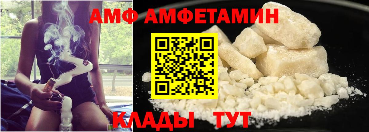Метамфетамин пудра Архангельск