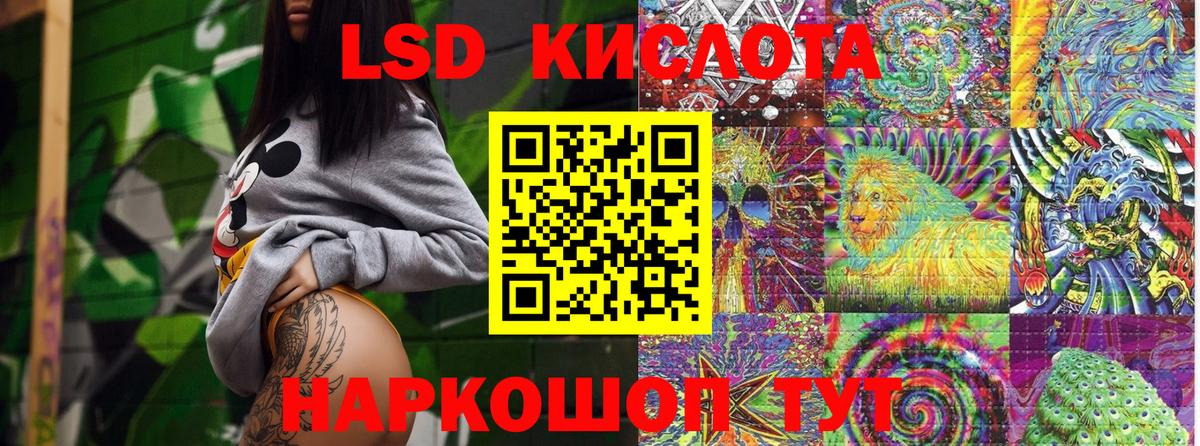 Марки NBOMe 1500мкг Архангельск