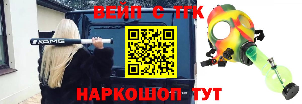 Дистиллят ТГК Wax Архангельск