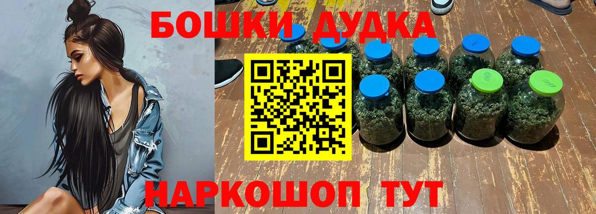 Канабис AK-47  Бошки Шишки тримм  Вход с VPN  Бошки Шишки планчик  Архангельск 